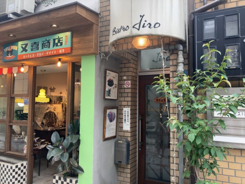 bistro-jiro