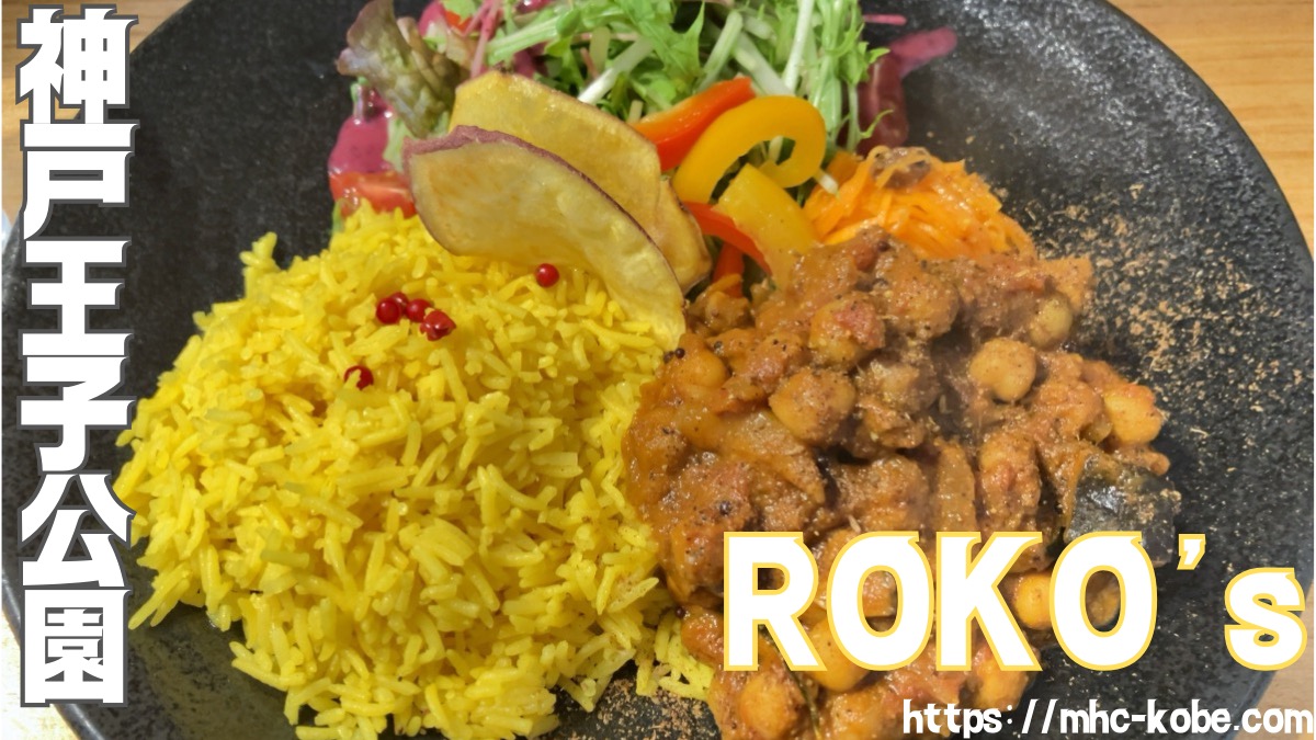 roko's-top