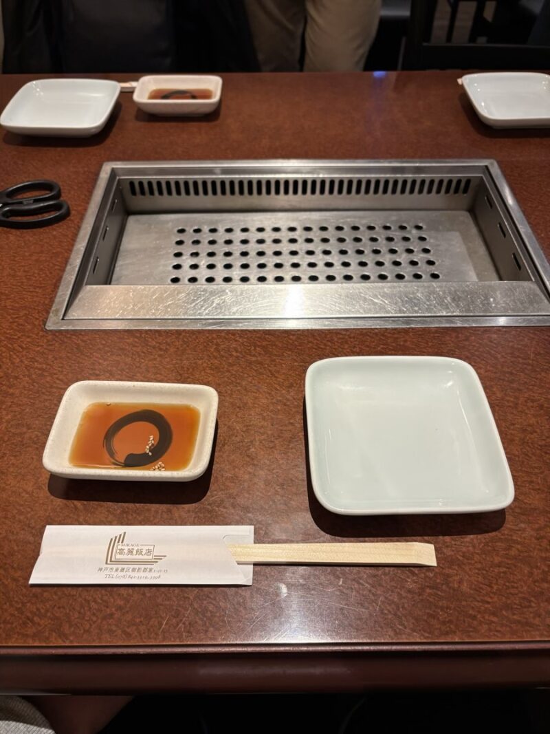 高麗飯店-内観