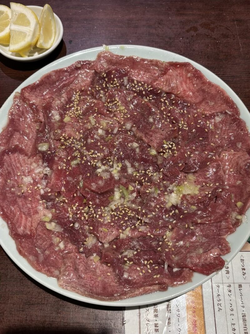 好ちゃん-塩タン