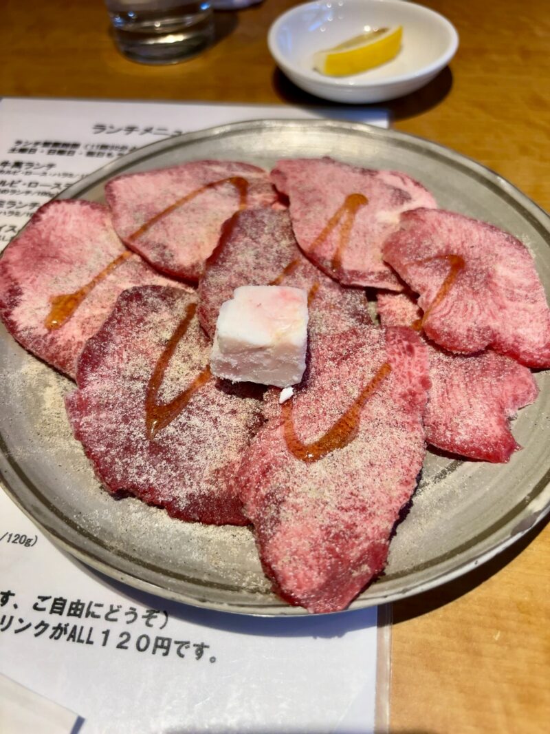 牛萬若草-塩タン